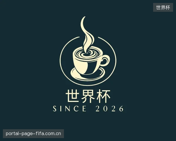 知道世界杯官网